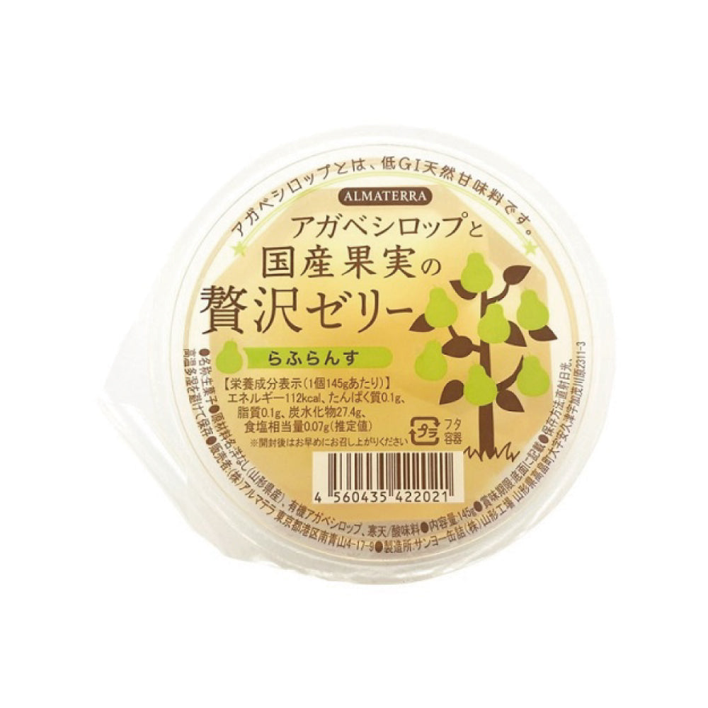 アガベシロップと国産果実の贅沢ゼリーラフランス