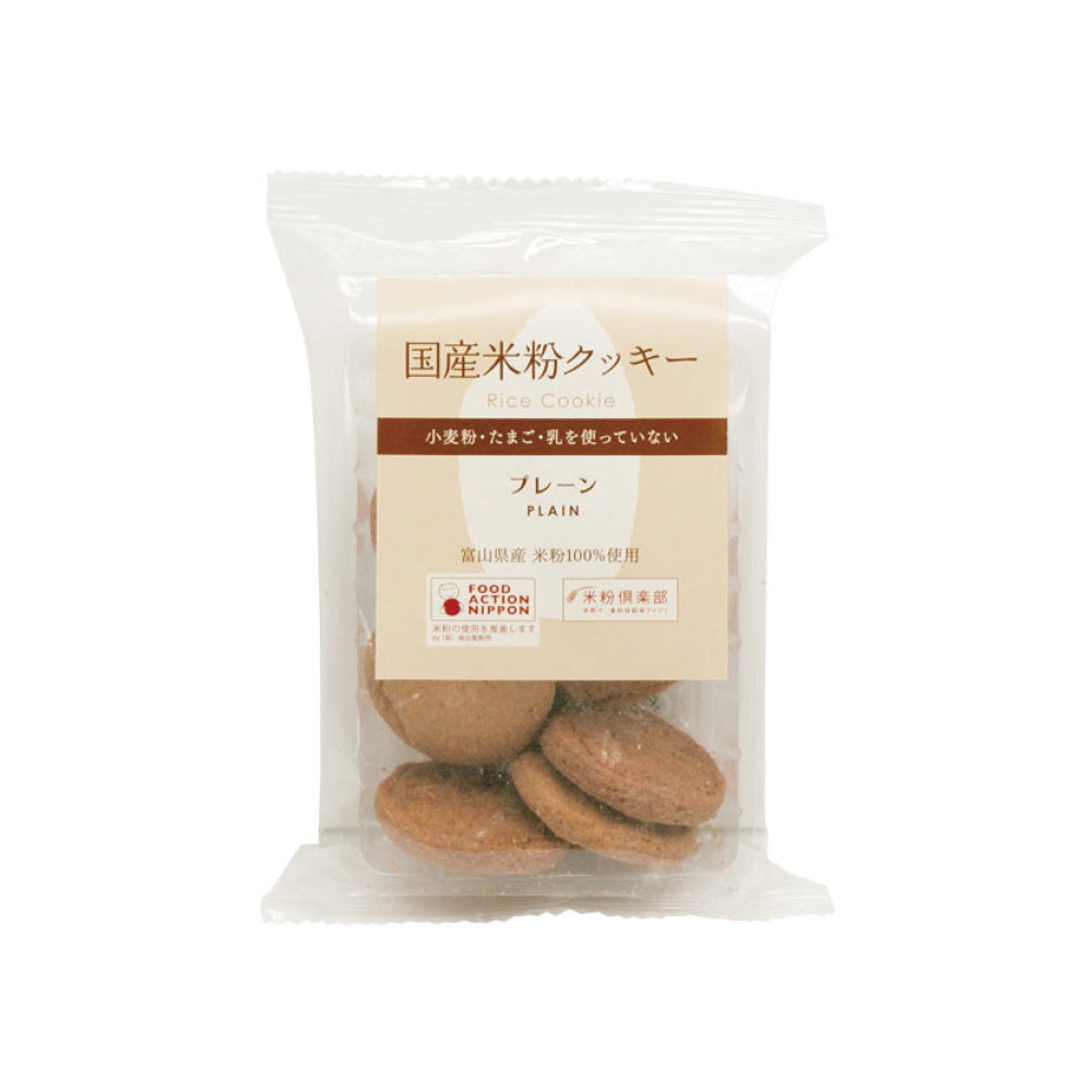 南出 国産米粉クッキー プレーン 8個
