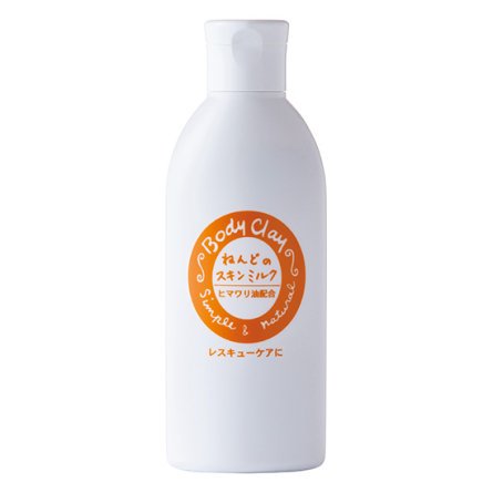 ボディクレイ ねんどのスキンミルク