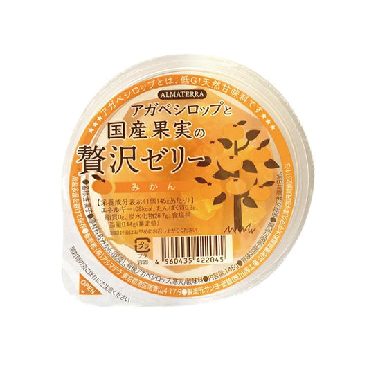 アガベシロップと国産果実の贅沢ゼリーみかん