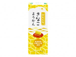 マルシマ ひとくちきなこようかん