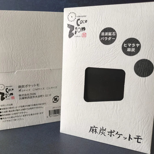 麻炭 ポケットモ Mサイズ