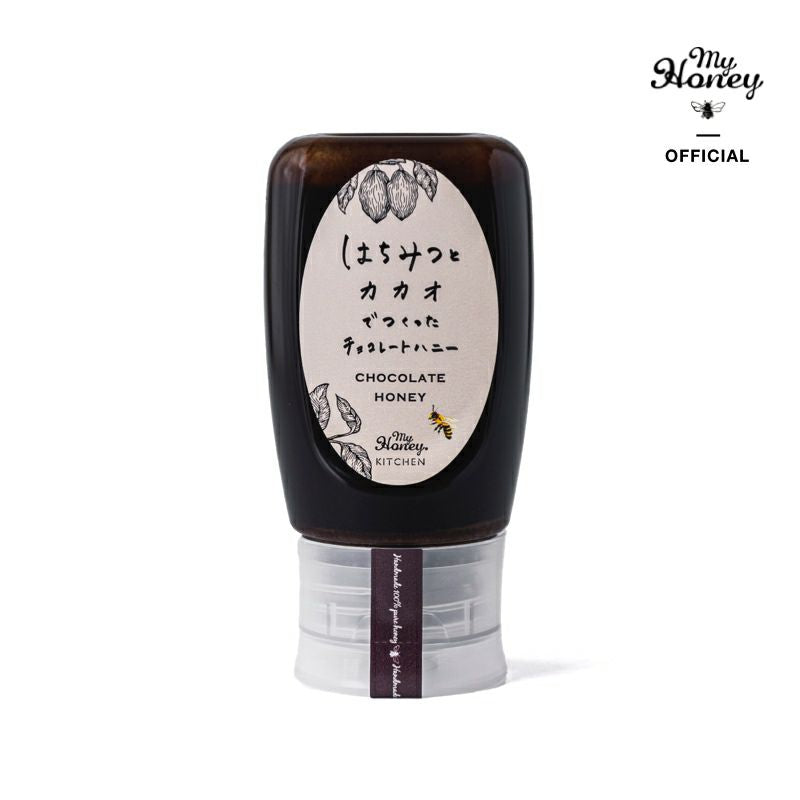 MYHONEYチョコレートハニー チューブボトル280g