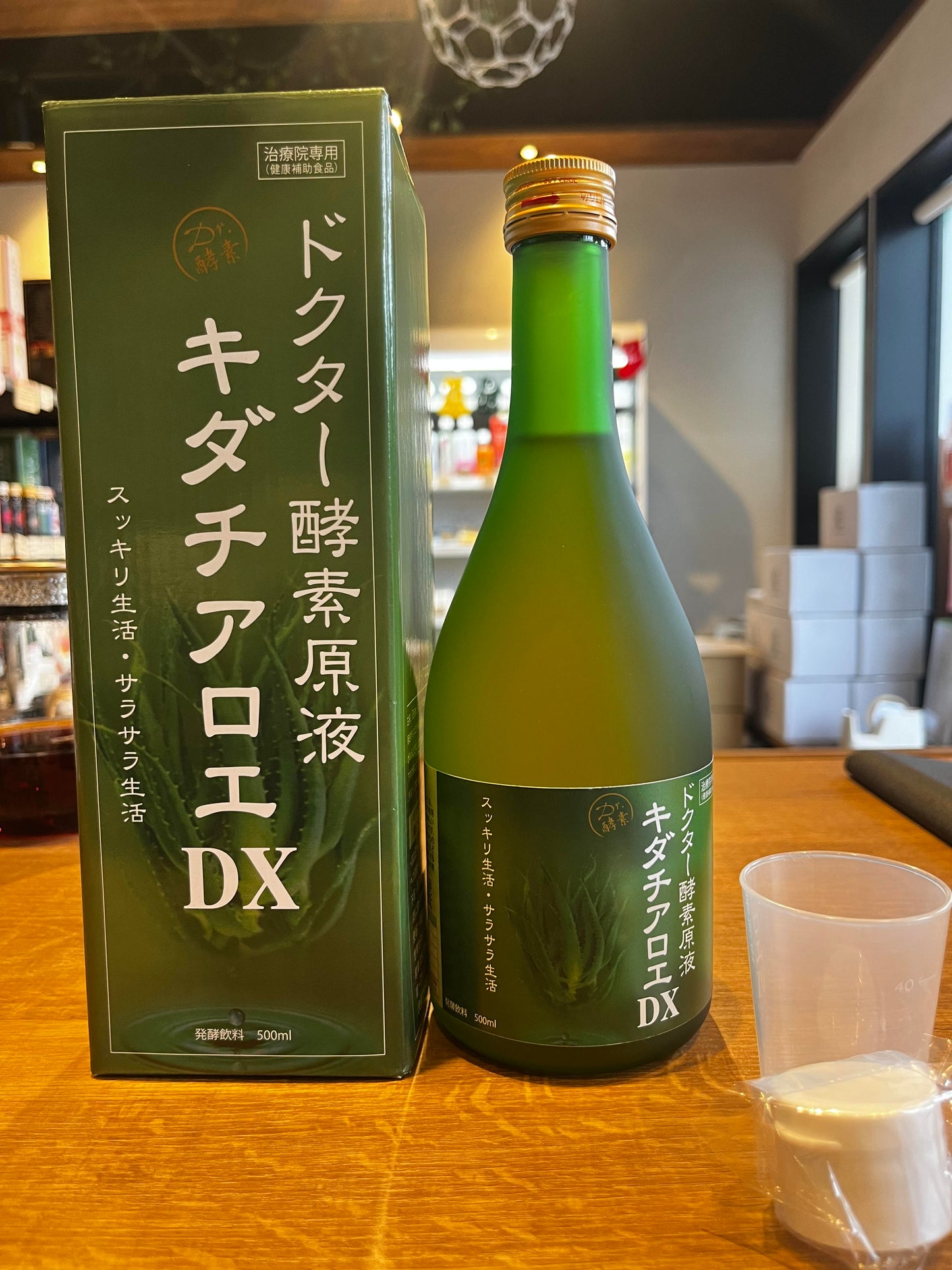 BHC キダチアロエDX 500ml