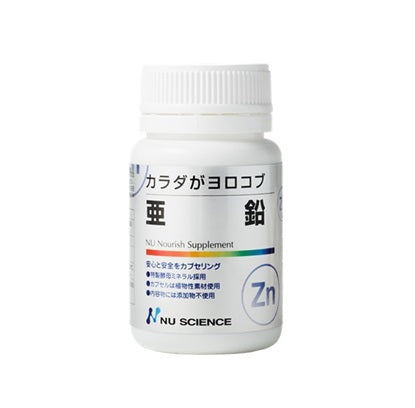 ニューサイエンス  亜鉛 60カプセル