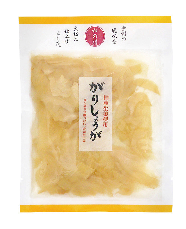 国産野菜 がりしょうが 50g