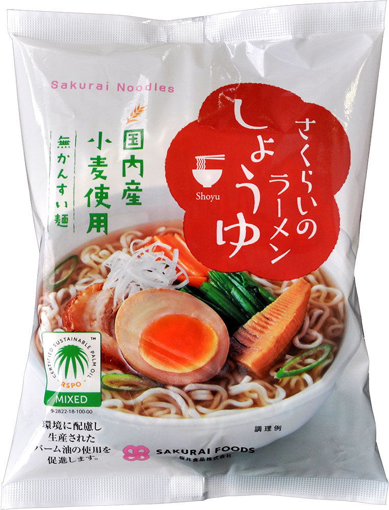 さくらいのラーメンしょうゆ