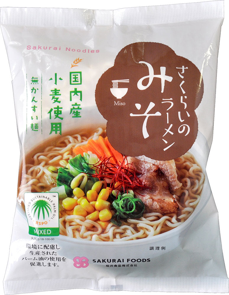 さくらいのラーメンみそ