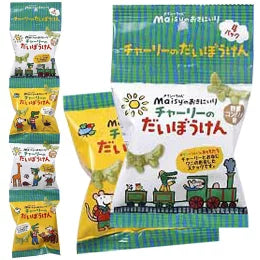 メイシー チャーリーのだいぼうけん