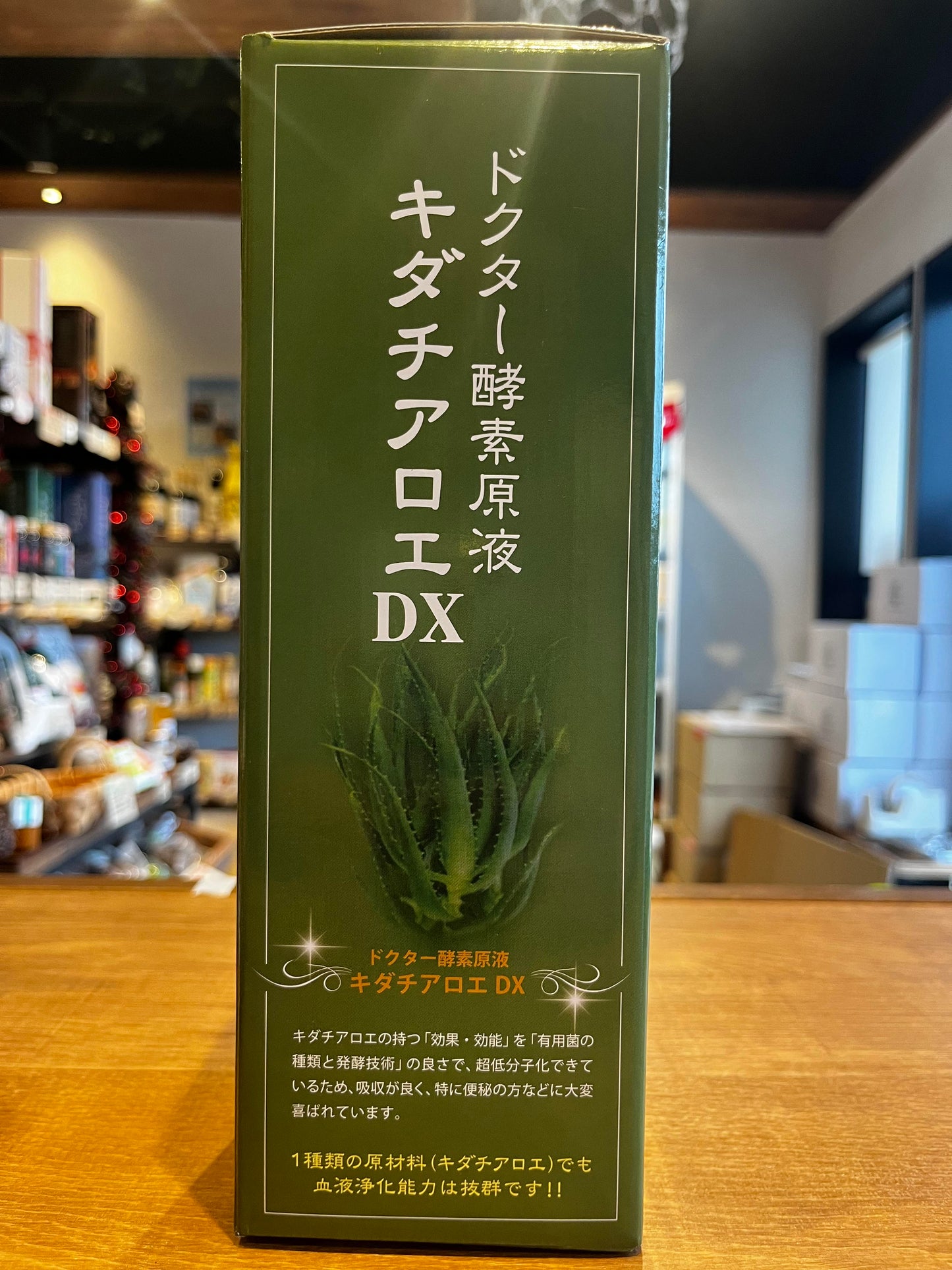 BHC キダチアロエDX 500ml