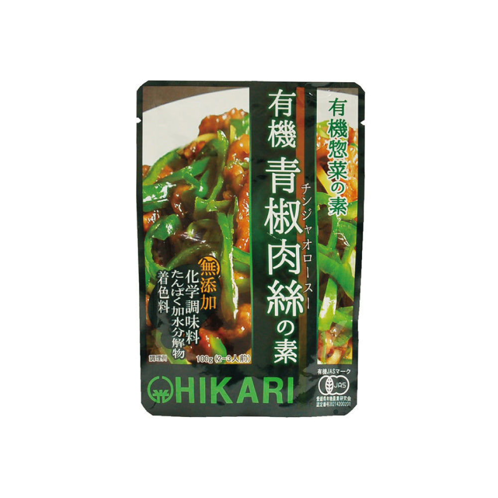 ヒカリ 有機青椒肉絲(チンジャオロースー)の素100g