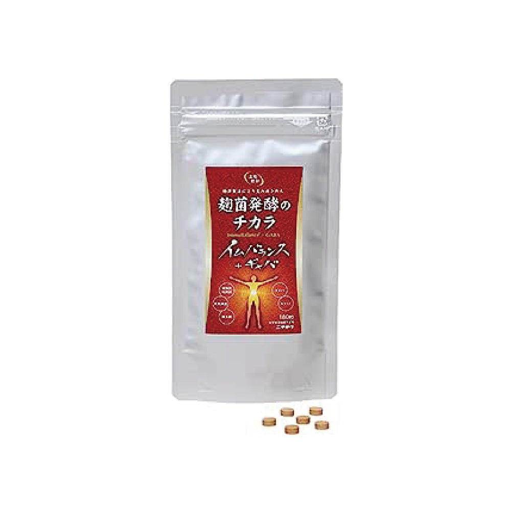 イムバランス+ギャバ