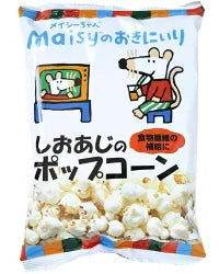 メイシー しおあじのポップコーン