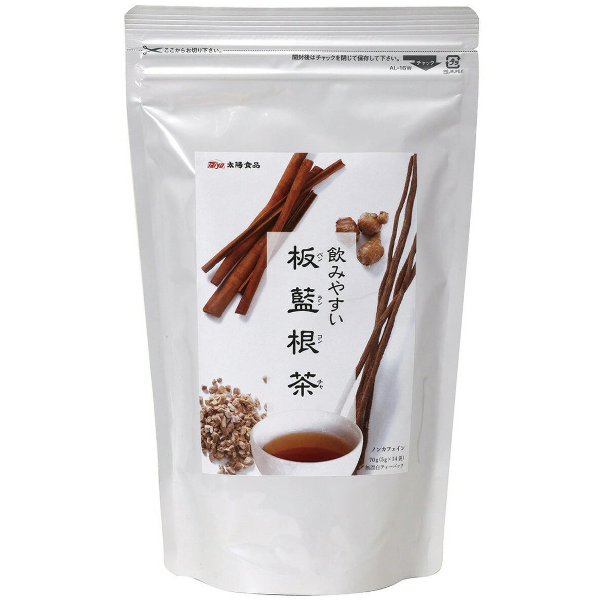 のみやすい 板藍根茶