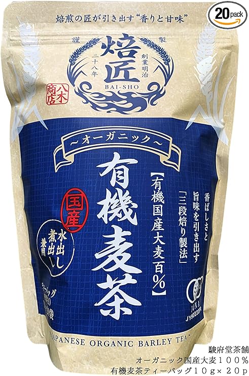 培匠 有機麦茶 10g×20袋