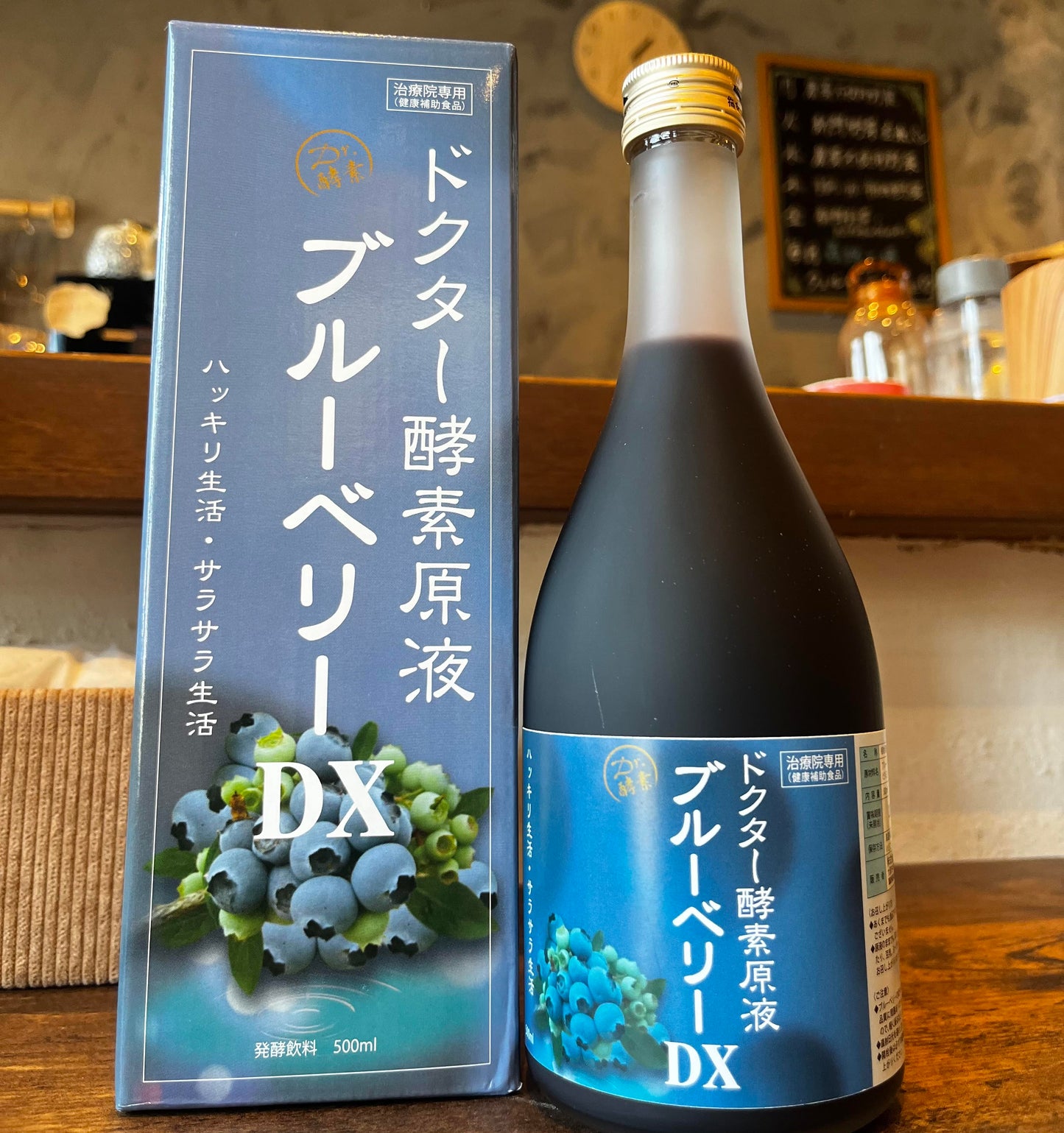 BHC ドクター酵素原液 ブルーベリーDX 500ml