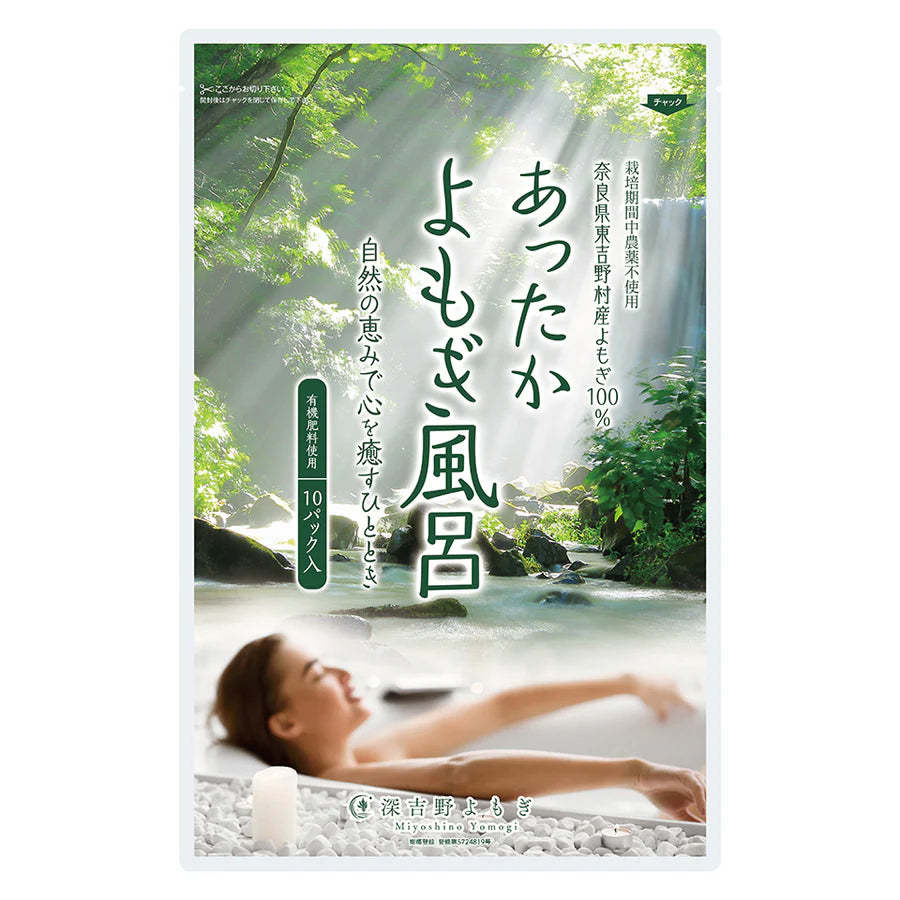 よもぎの入浴剤