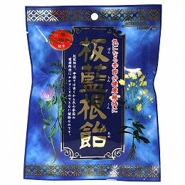 板藍根飴