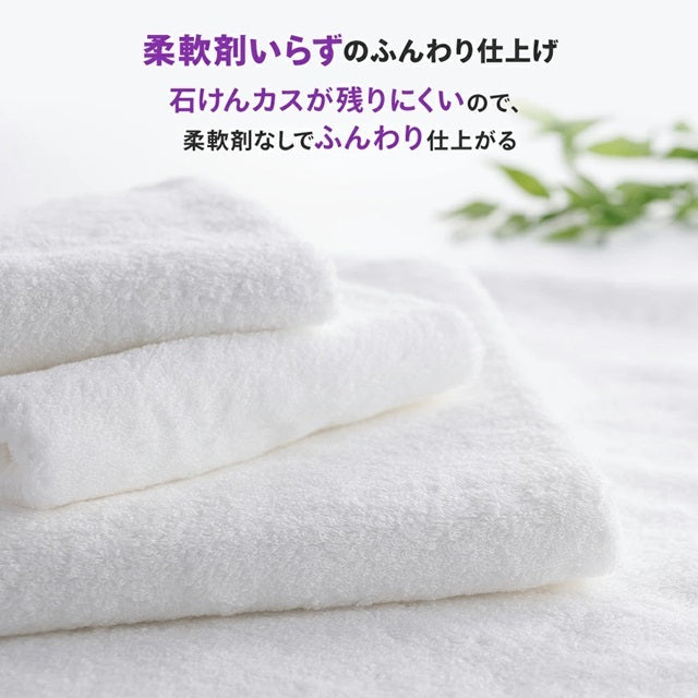 sonnet ナチュラルウォッシュリキッド【洗濯用液体洗剤】2L