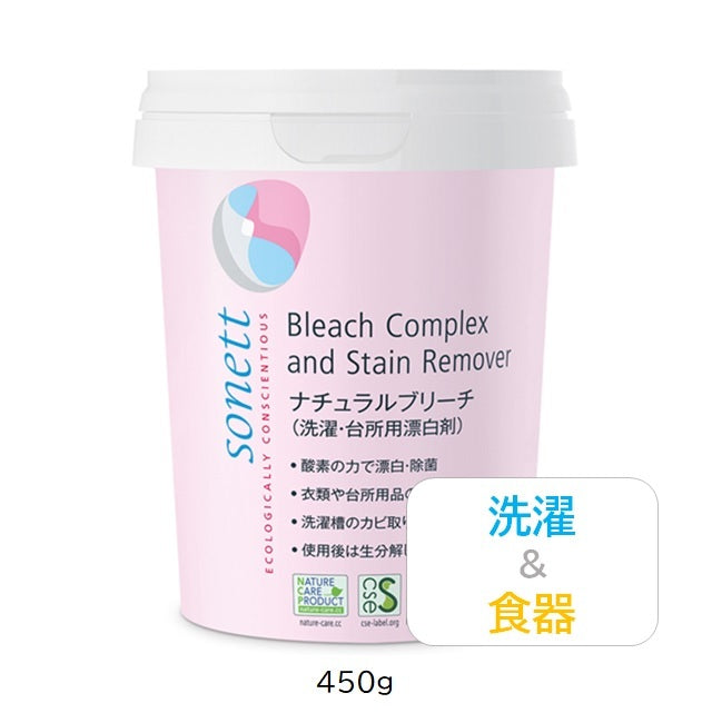 sonett ナチュラルブリーチ【洗濯・台所用漂白剤】450g