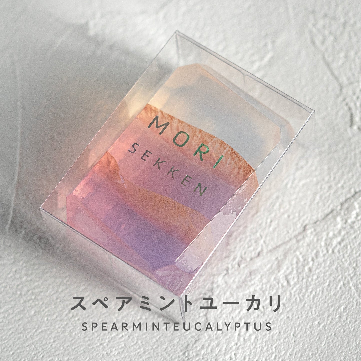 宝石石鹸 スペアミントユーカリ