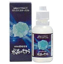 umo濃縮溶液 水晶のちから