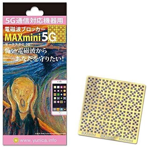 丸山式コイル マックスミニ5G (正規代理店)