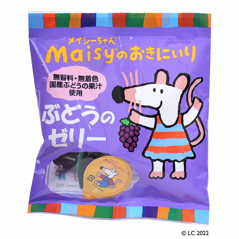 メイシーちゃん ぶどうのゼリー