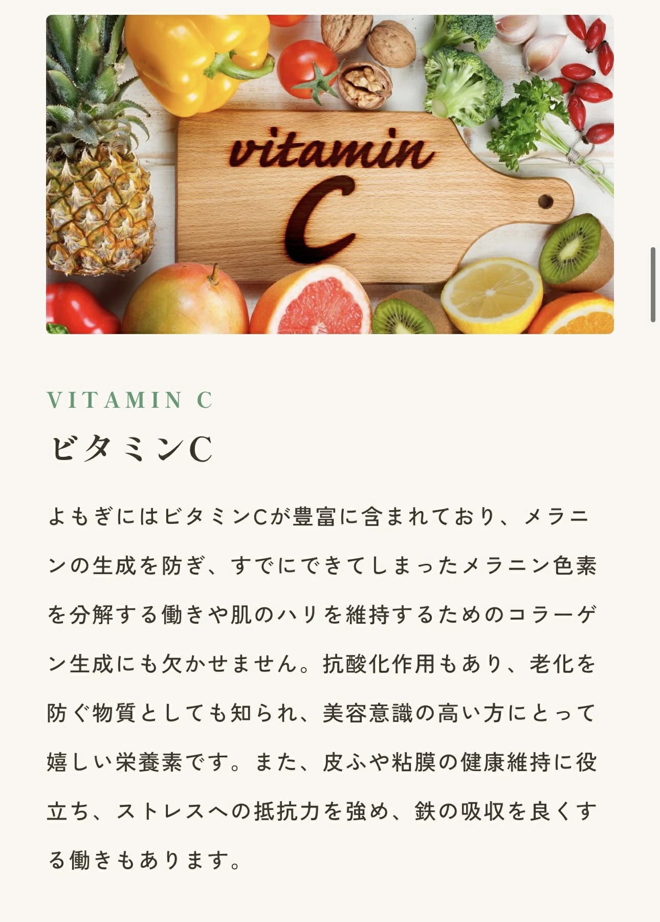 深吉野 よもぎ茶30包