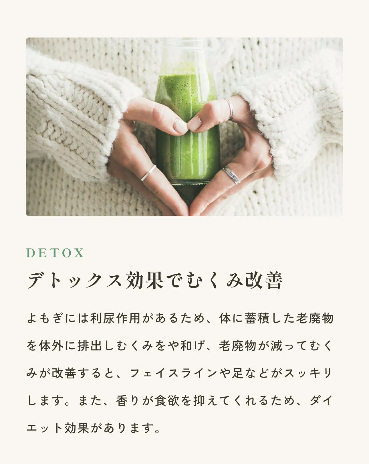 深吉野 よもぎ茶30包