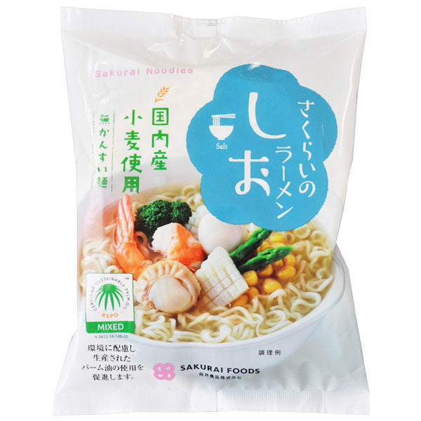 さくらいのラーメンしお