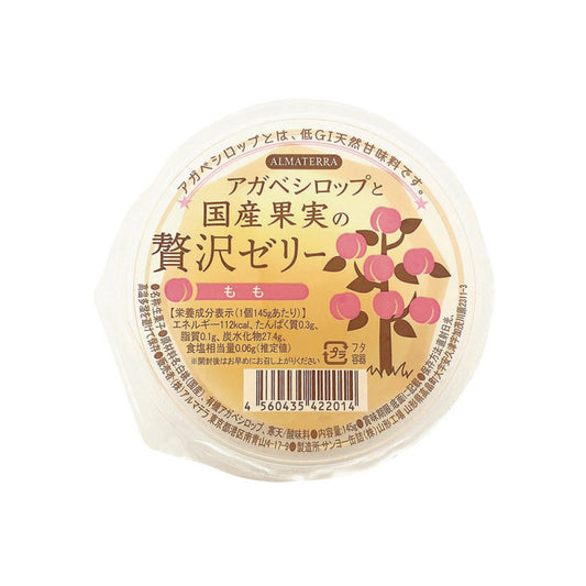 アガベシロップと国産果実の贅沢ゼリーもも