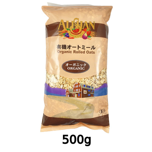 ｱﾘｻﾝ　有機オートミール　５００ｇ