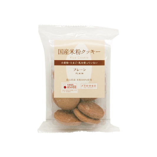南出 国産米粉クッキー プレーン 8個