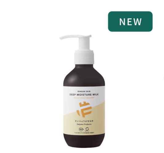 だいじょうぶなもの　BINKANSKIN　ディープモイスチャーミルク