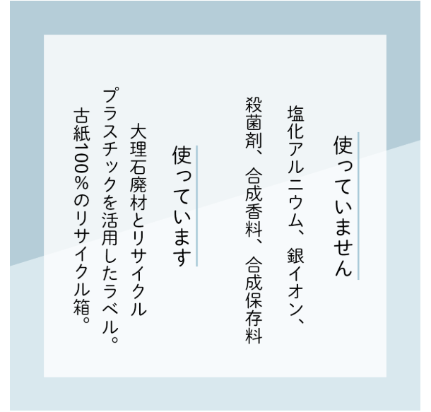 だいじょうぶなもの　DEロールオン　ライトフレグランス（スキンローション）