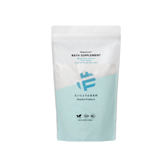 だいじょうぶなもの　マグネシウムバスサプリメント　バス　フレーク（浴用化粧料）1ｋｇ