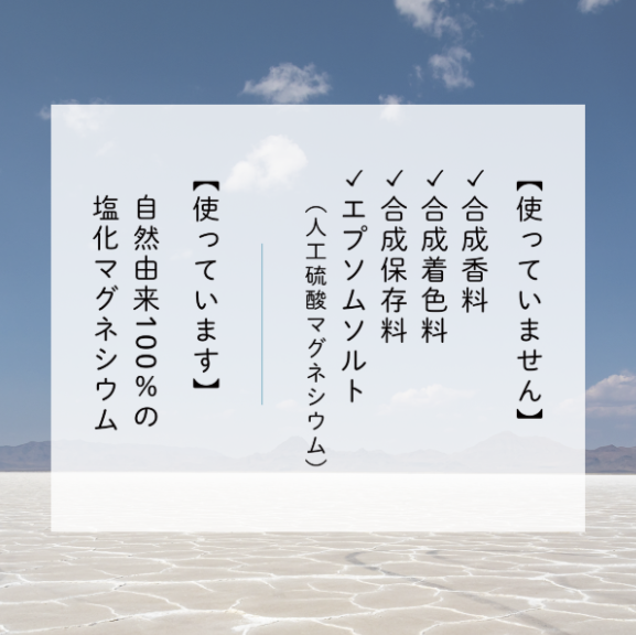 だいじょうぶなもの　マグネシウムバスサプリメント　バス　フレーク（浴用化粧料）1ｋｇ