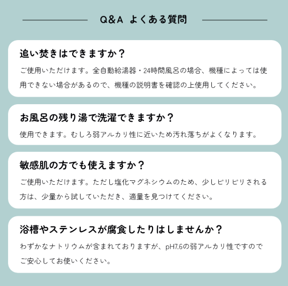 だいじょうぶなもの　マグネシウムバスサプリメント　バス　フレーク（浴用化粧料）1ｋｇ