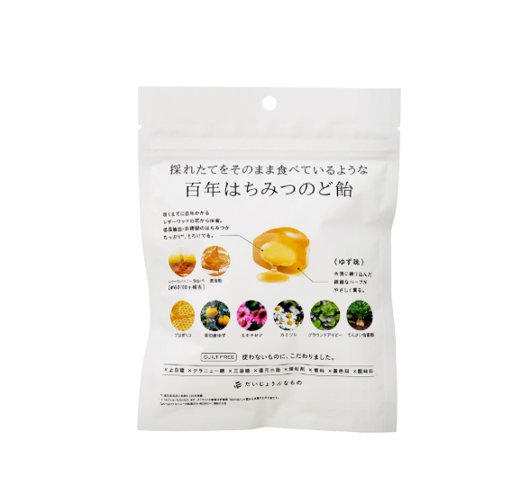 だいじょうぶなもの　レザーウッド　ハーブキャンディ ゆず