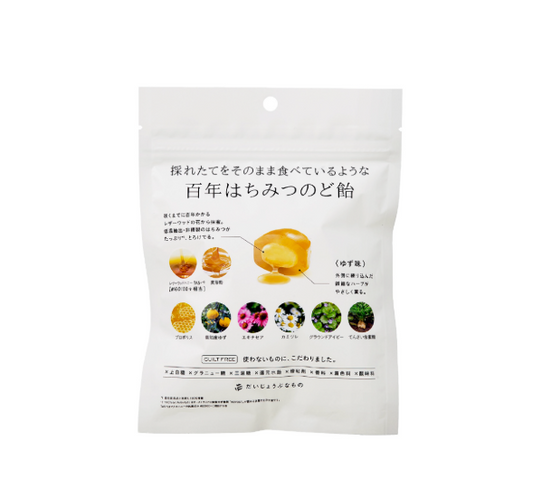 だいじょうぶなもの　レザーウッド　ハーブキャンディ ゆず