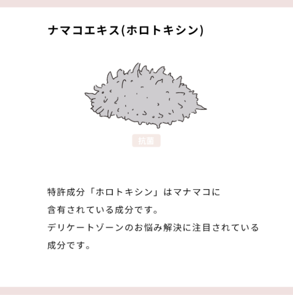 ピュビケア　オーガニックフェミニンメディソープ　レモンマートル＆ティーツリー