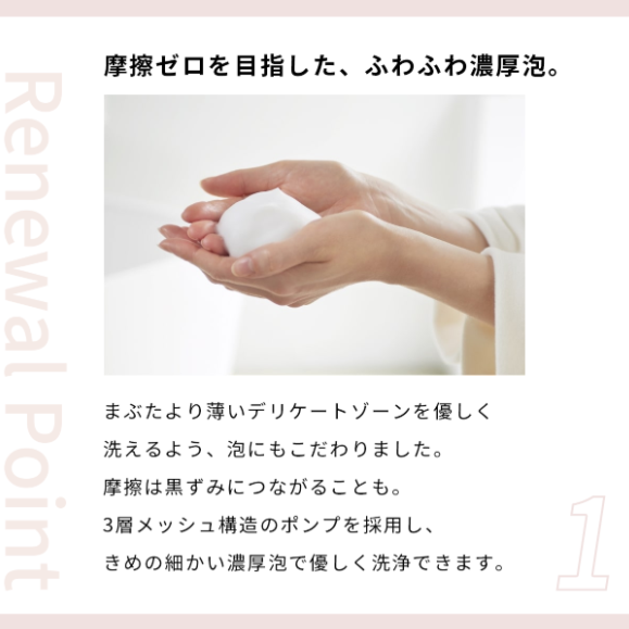 ピュビケア　オーガニックフェミニンメディソープ　レモンマートル＆ティーツリー