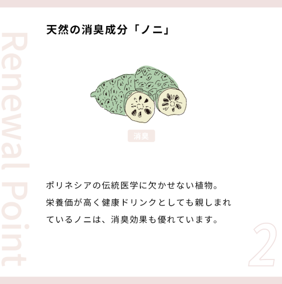 ピュビケア　フェミニンシフォンソープ　ローズ＆イランイラン