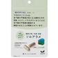 隠岐の西ノ島産　ツルアラメ　60カプセル（機能性食品）