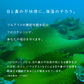 隠岐の西ノ島産　ツルアラメ　60カプセル（機能性食品）