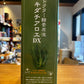 BHC　キダチアロエDX　500ｍｌ