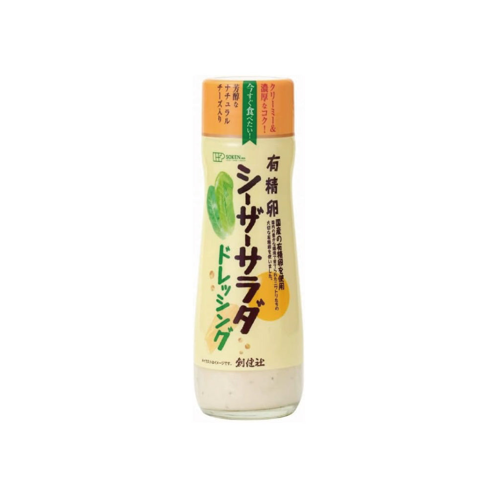 創健社 有精卵シーザーサラダドレッシング180ml