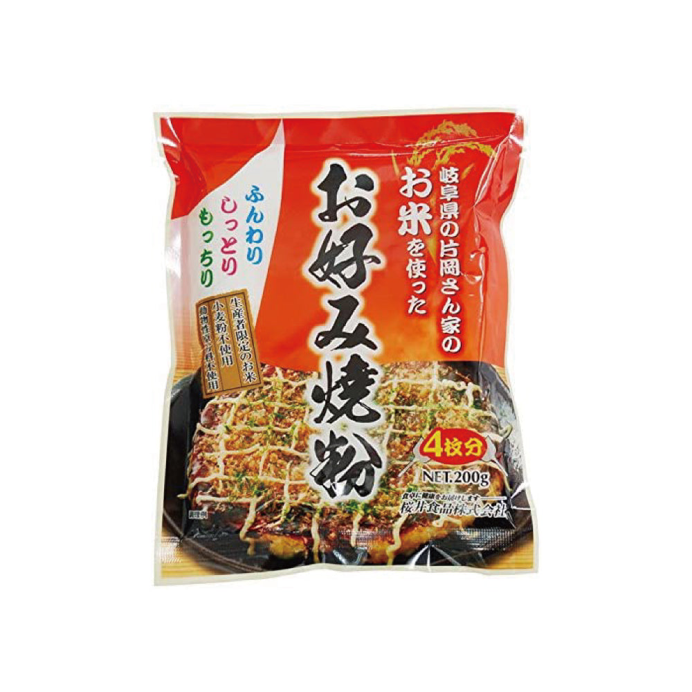 桜☆お米使ったお好み焼き粉 200g