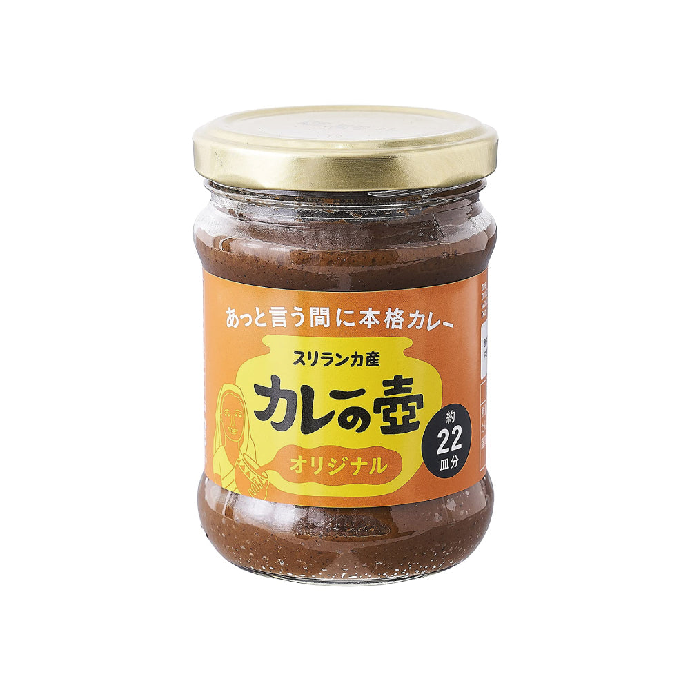 第3世界 カレーの壺 オリジナル 220g